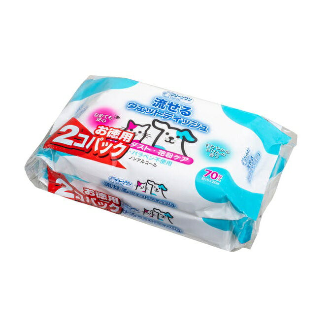 【2個セット】 シーズイシハラ クリーンワン 流せるウェットティッシュ 花粉ケア 7...