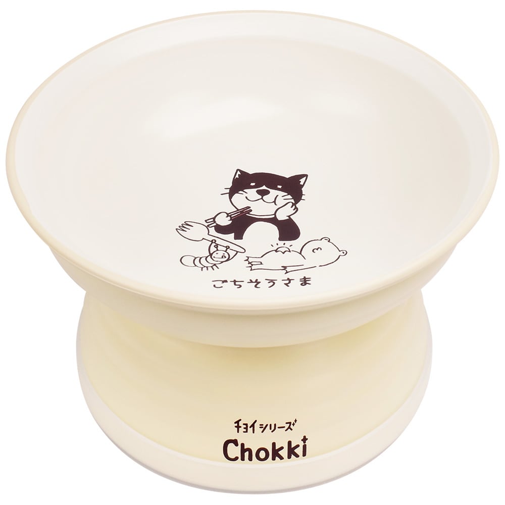 わんわん チョイあげの食器　Chоkki　猫用　ミルキーホワイト
