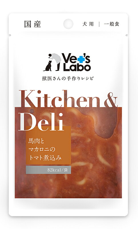 ジャパンペットコミュニケーションズ Kitchen＆Deli　馬肉とマカロニのトマト煮込み80g