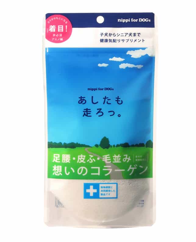 【同梱不可】【2個セット】ニッピ あしたも走ろっ。40g