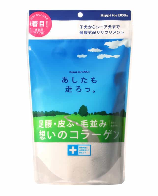 【同梱不可】【2個セット】ニッピ あしたも走ろっ。160g