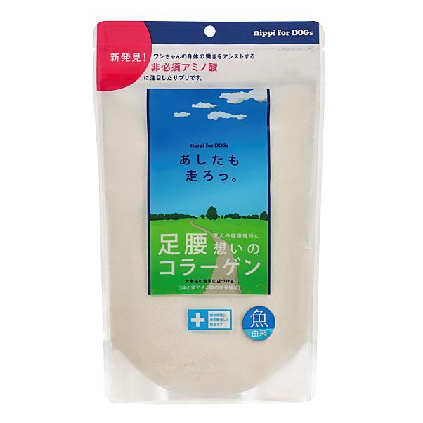 【同梱不可】【3個セット】ニッピ あしたも走ろっ。160g（魚由来）