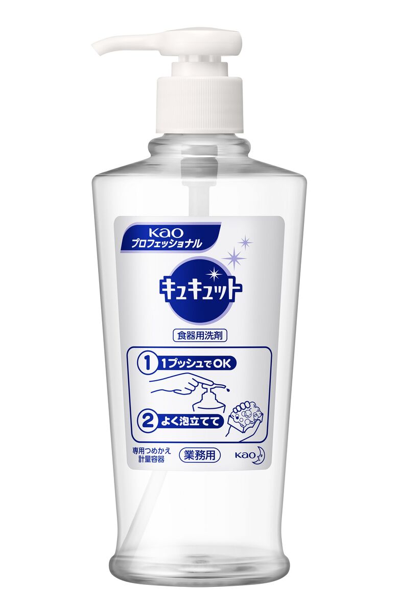 [空容器]花王　キュキュットシリーズ　業務用　専用つめかえ計量容器　400mL