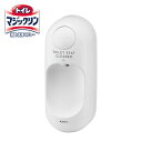 花王 トイレマジックリン 消臭・洗浄スプレー 業務用便座除菌ディスペンサー T-300 1台(容器のみ、中身は別売りです)