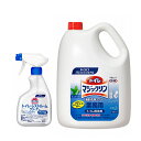 ［セット品］花王 トイレマジックリン 消臭・洗浄スプレー業務用 4.5L×1本