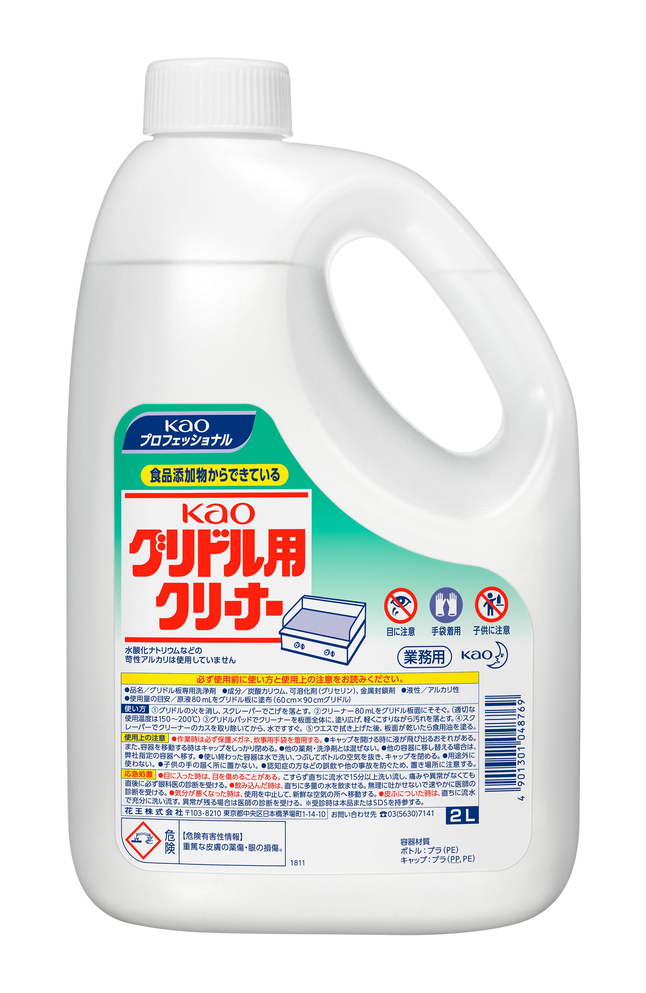 Rakuten - ［単品］Kao グリドル用クリーナー 業務用 2L