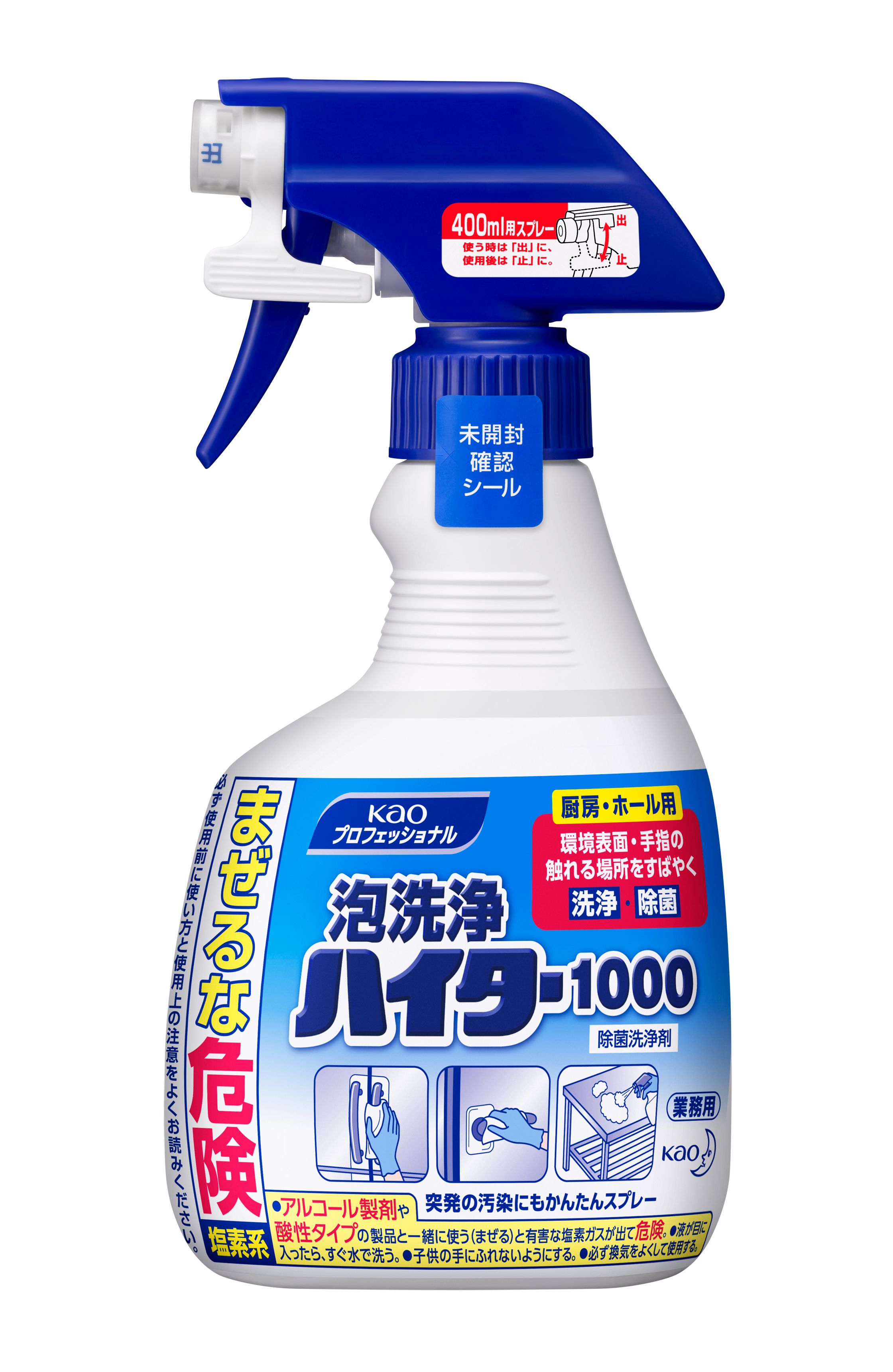 ［単品］花王 泡洗浄ハイター 1000 400mL 業務用