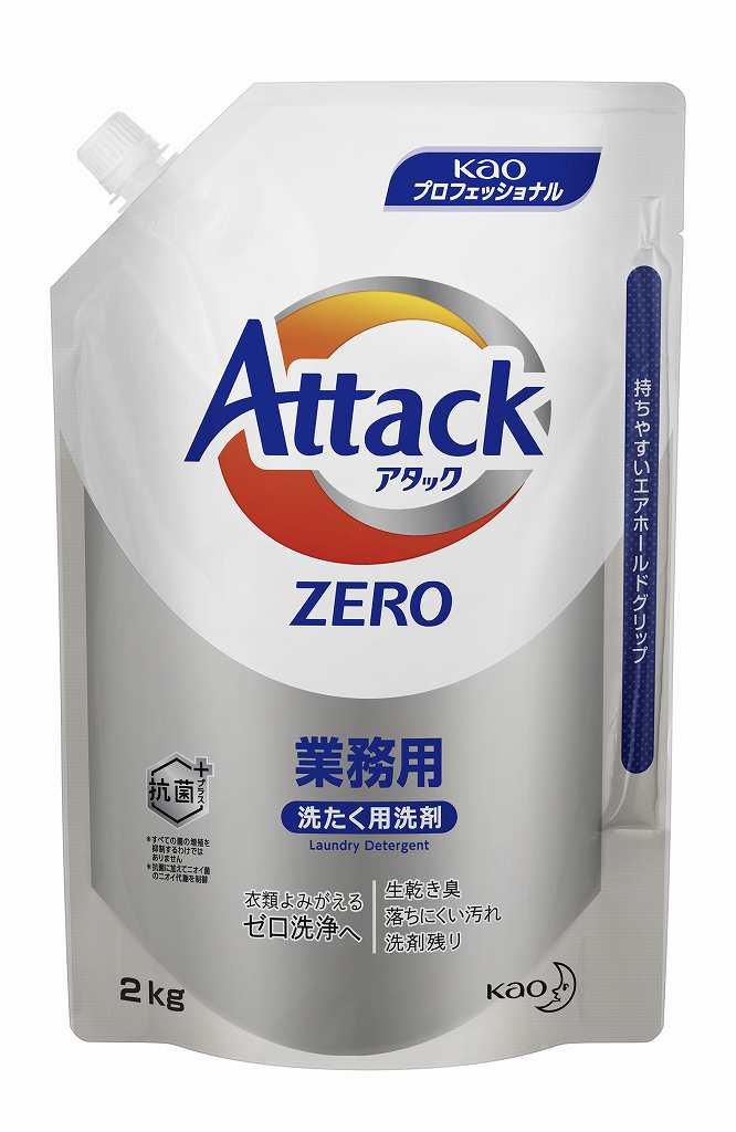 ［ケース販売］花王 アタック ZERO 業務用 2kg×6 1