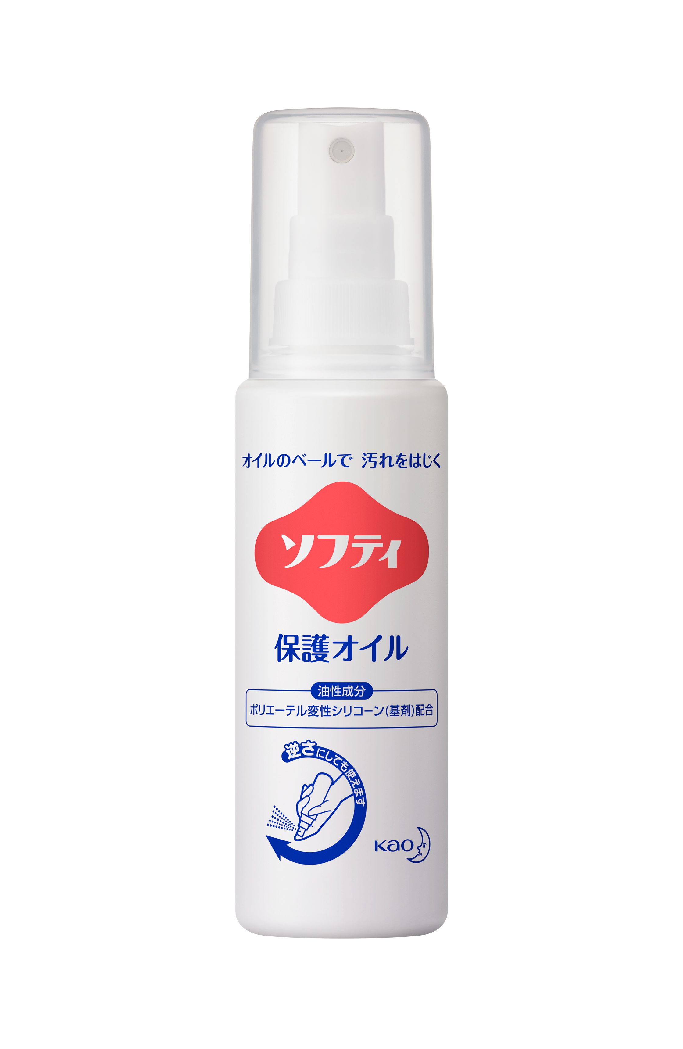 [ケース販売]花王　ソフティ　保護オイル　90mL×18本