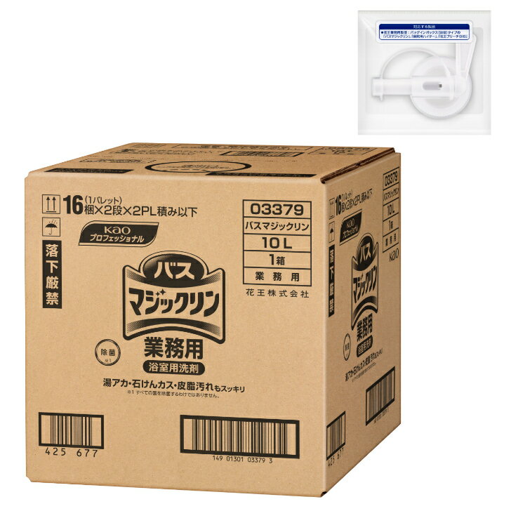 Rakuten - [セット品]花王 バスマジックリン 業務用 10L＋ねじ込みコック(小)