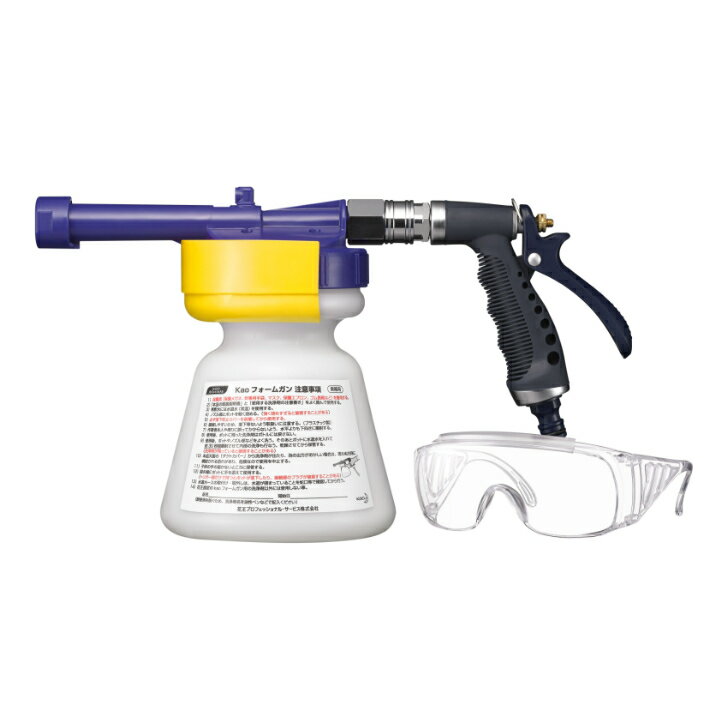 Kao フォームガン (保護メガネ・安全対策入り) 1台