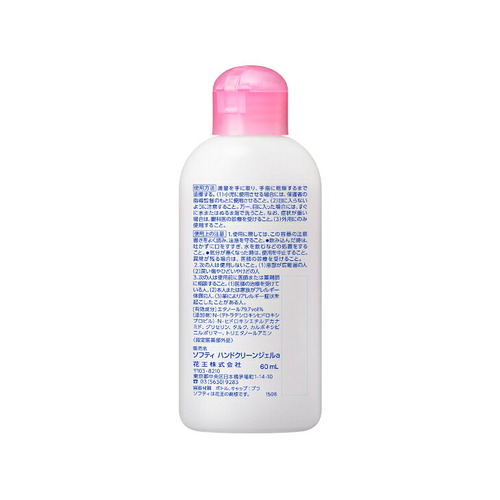[����������]�ֲ� ���եƥ� �ϥ�ɥ��꡼�� ��ؾ��ǥ����� 60ml��30��
