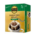 伊藤園 TULLY'S COFFEE BARISUTA'S ROAST ドリップバッグ スタンダート 5袋入×5