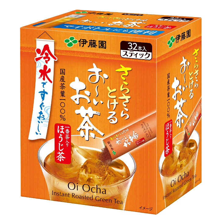 伊藤園 さらさらとける お～いお茶 ほうじ茶スティック［ 1本あたり0.8g ］32本×10