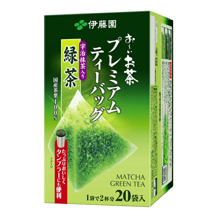 Tea Bag - 伊藤園 お～いお茶 プレミアムティーバッグ 宇治抹茶入り緑茶［ 1.8g ］20袋入×8
