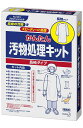 花王 かんたん汚物処理キット 長袖タイプ 1箱