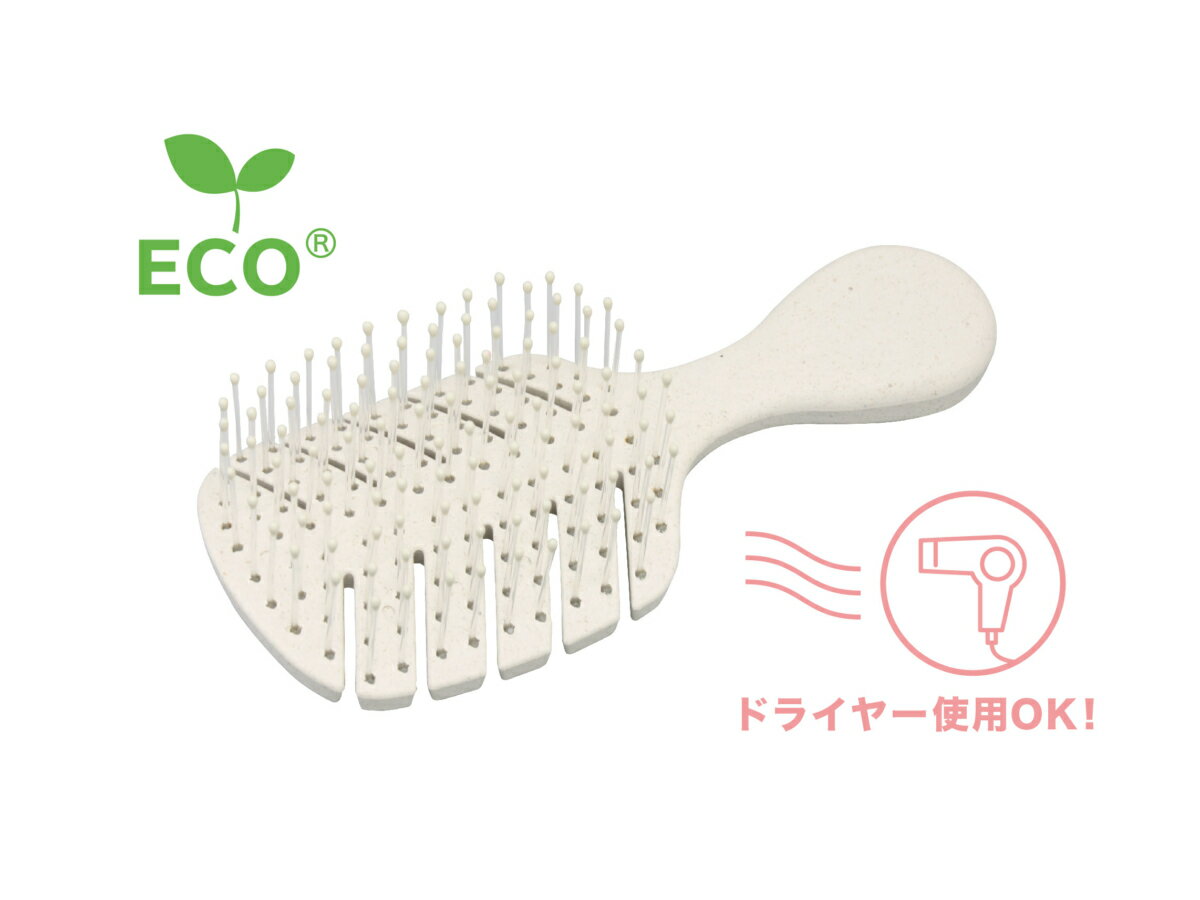 [エコアメニティ] ヘアブラシ リーフィー S30 400本