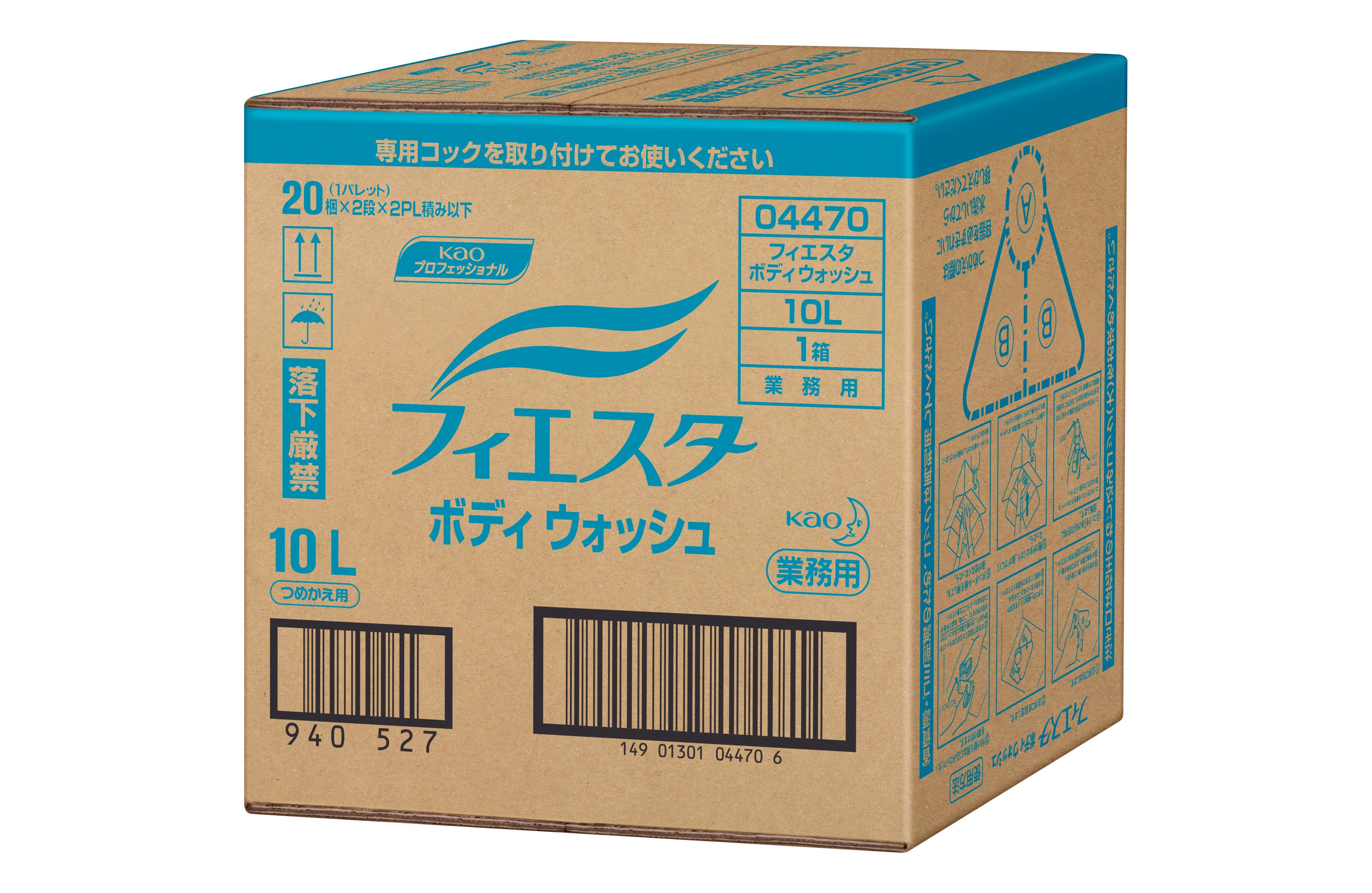 花王 フィエスタ ボディウォッシュ 10L