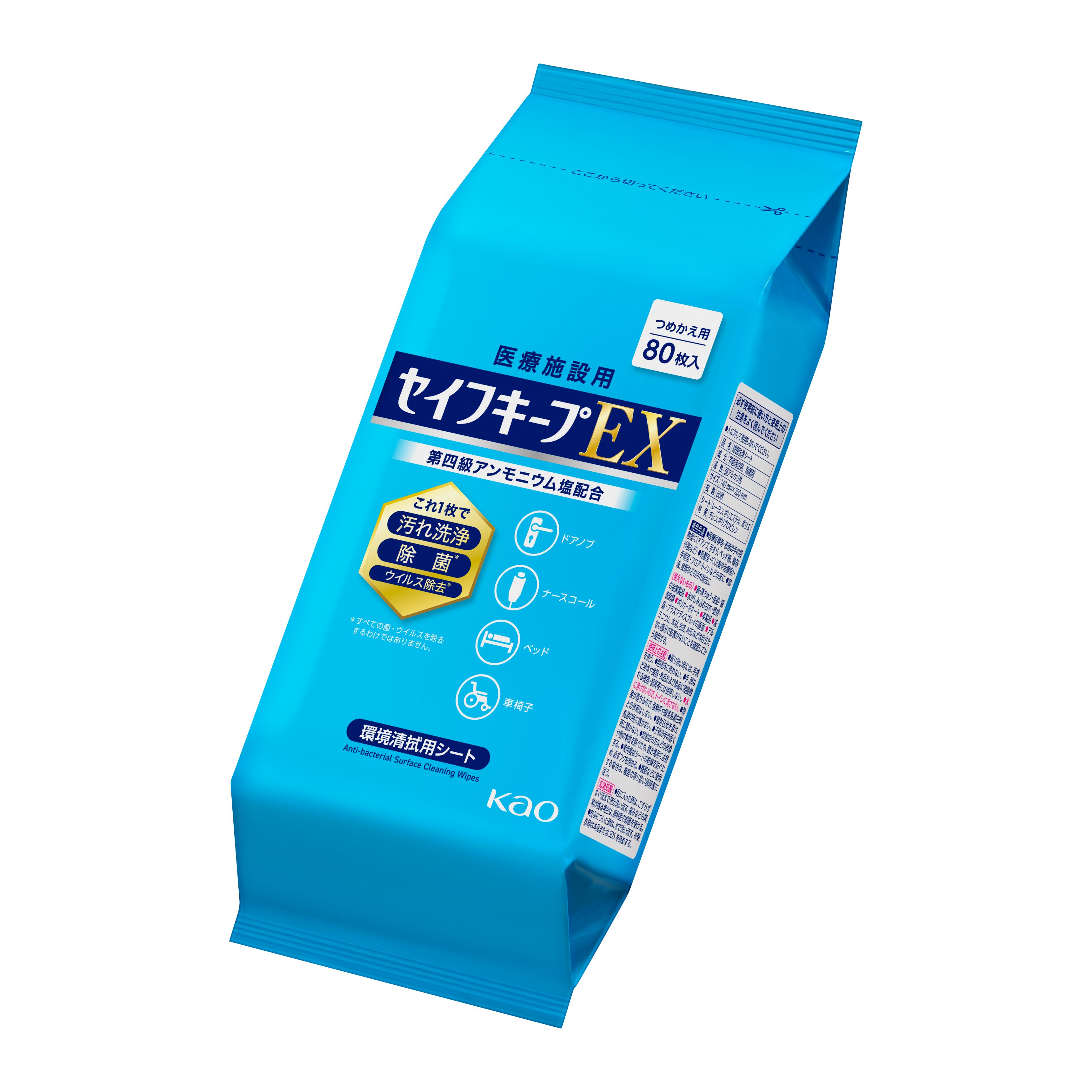 Rakuten - ［ケース販売］花王 セイフキー EX つめかえ用 80枚×12本
