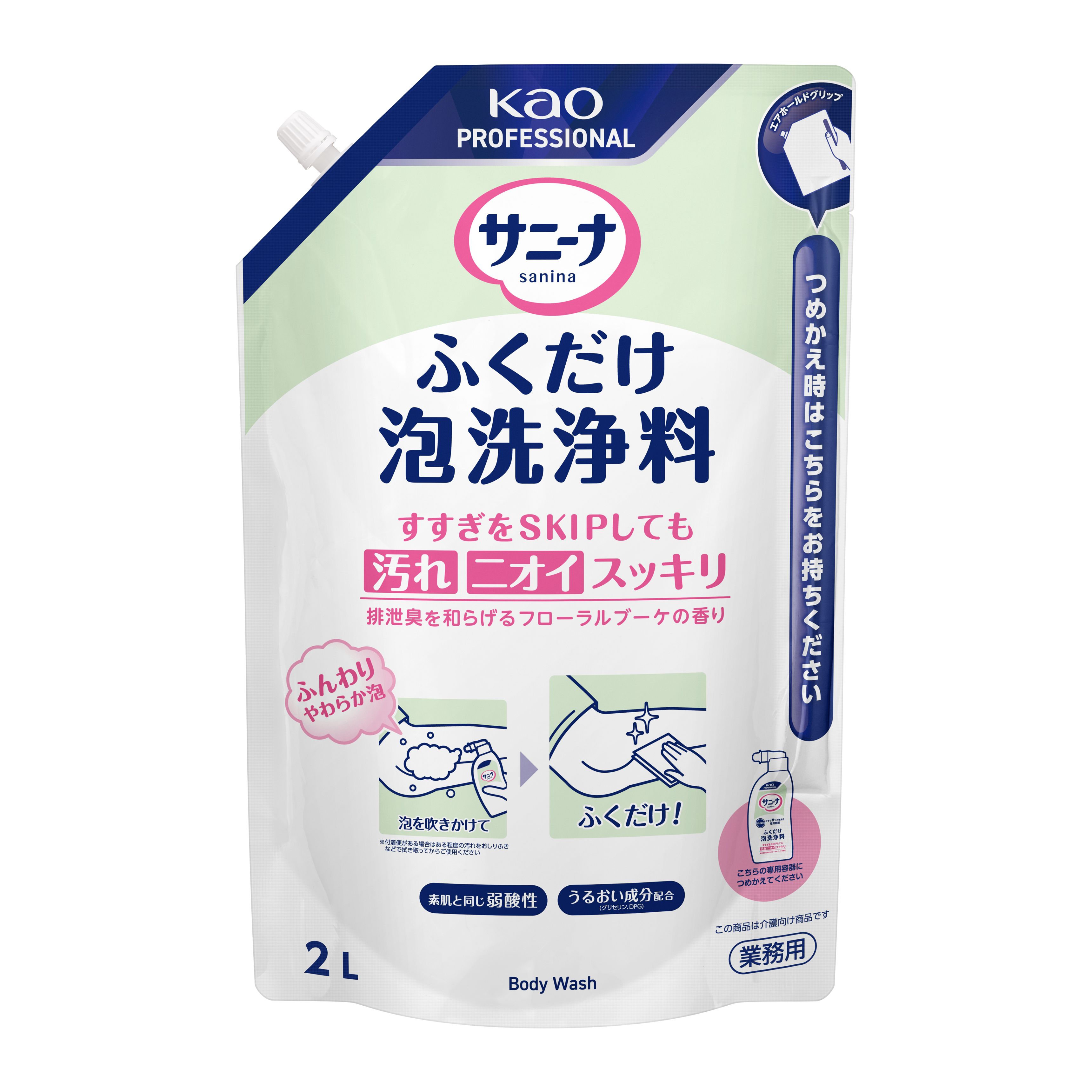 Rakuten - [ケース販売]花王 サニーナ ふくだけ泡洗浄料 業務用 2L×6