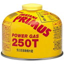 PRIMUS プリムス ハイパワーガス(小) IP-250T〔沖縄県 都道府県の離島への配送ができません〕