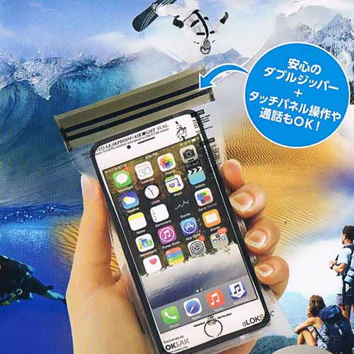 LOKSAK ロックサック aLOKSAK 防水・防塵ケース スマートフォン・スモール ALOKD2-3X6