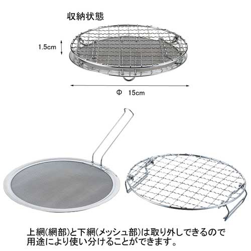 UNIFLAME ユニフレーム ミニロースター 665817通販格安セール情報　楽天　通販