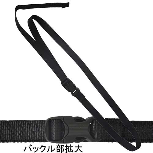 BAILESS バイレス チョークバックベルト 15mm BA4204