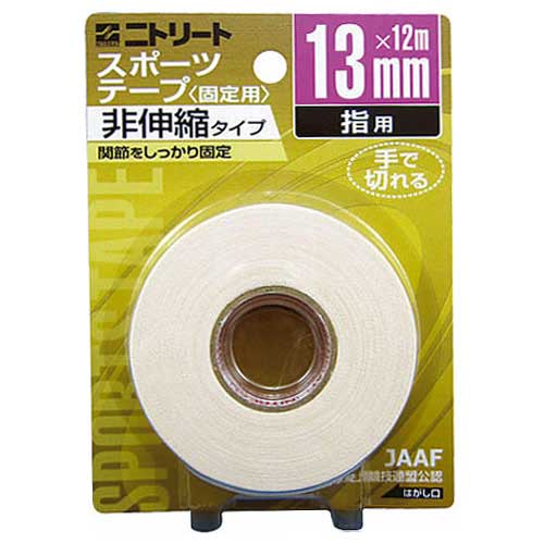 NITREAT ˥ȥ꡼ CBơ ֥ꥹѥå 13mm12m CB-13BP