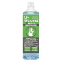 STARFUEL スターフューエル パラフィンオイル 虫よけハーブ 1L 12775〔沖縄県 / 都道府県の離島への配送ができません〕