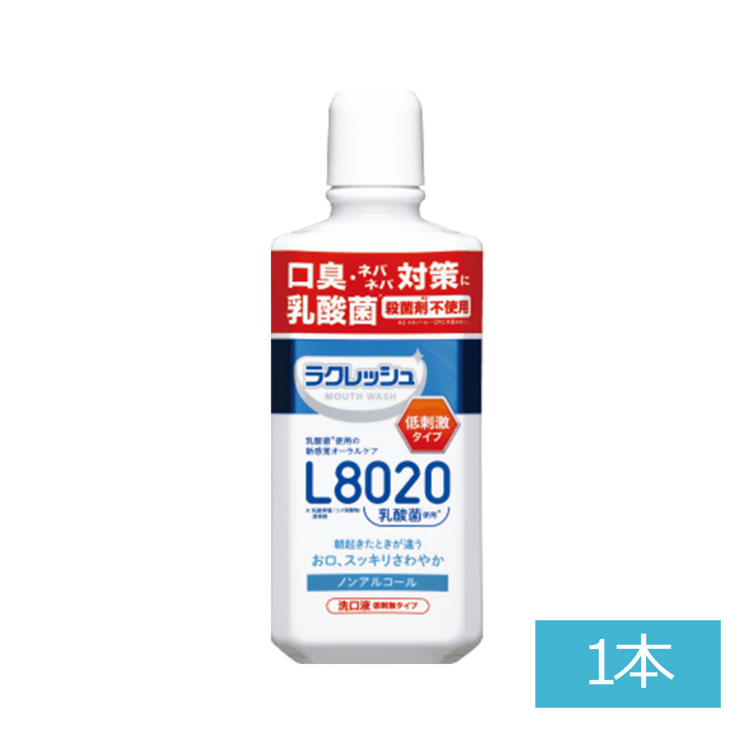 L8020 NbV }EXEHbV 450ml mAR[ h LPA@\h@I[PA 