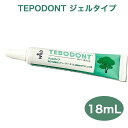 ティーボドント ジェル 18mL 1本 TEBODONT ティーツリー　アロマ　製薬会社Dr.Wild　スイス　歯磨き粉 オーラルケア 口臭予防 虫歯予防　歯周病予防　口内炎　歯肉炎　