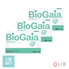 https://thumbnail.image.rakuten.co.jp/@0_mall/life-beautiful/cabinet/04493358/04512977/06185477/biogaia3set.jpg