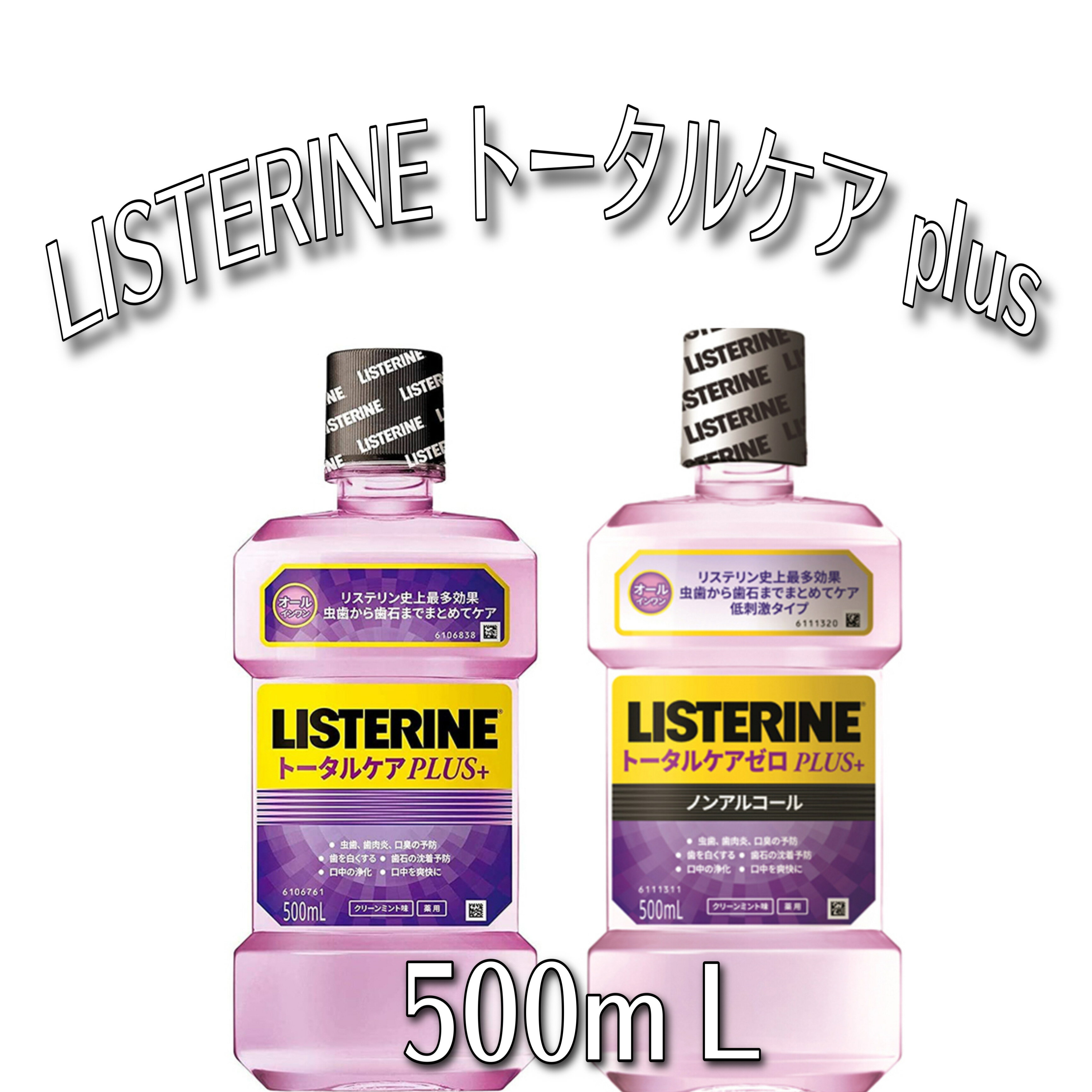 Ȑꔄ@Xe LISTERINE g[^PA vX@ g[^PA [vX@mAR[@500ml 1{@}EXEHbV@yL\hzy\hz