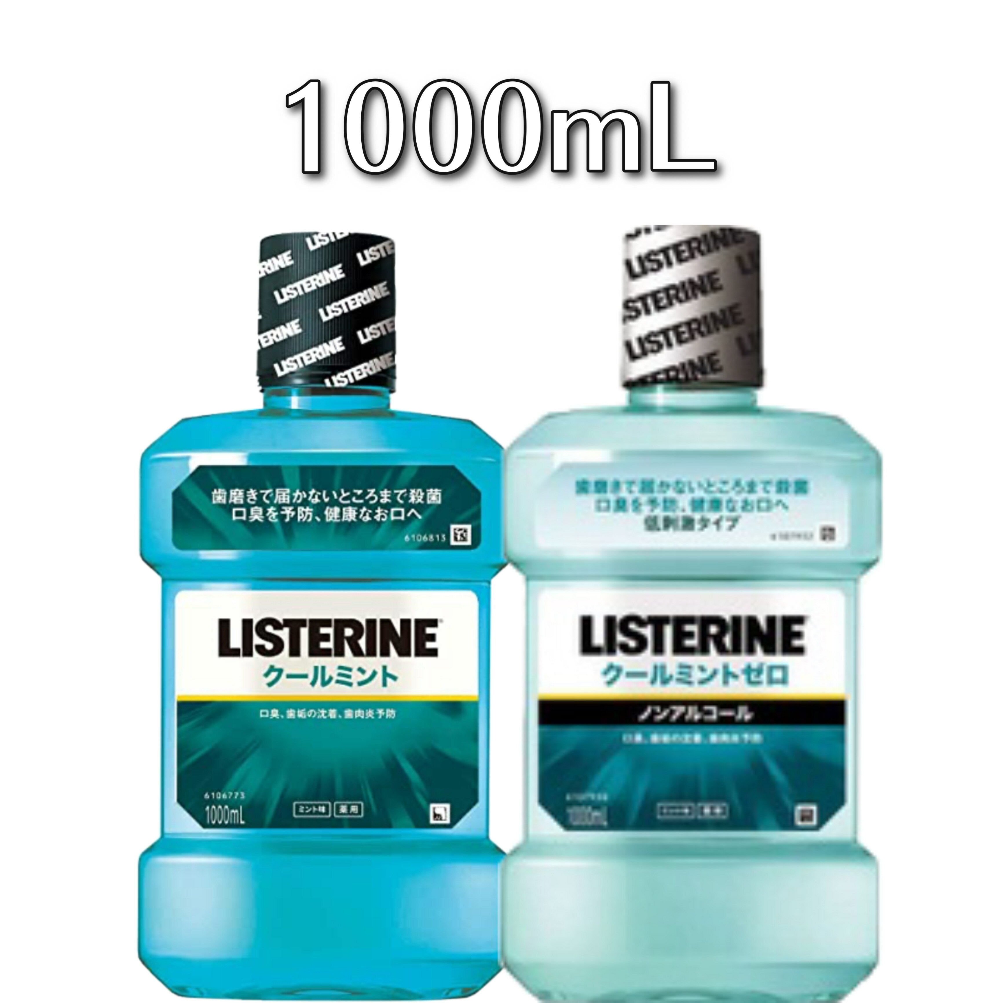 Ȑꔄ@Xe LISTERINE N[~g/N[~g[ 1000ml 1{@}EXEHbV@yL\hzy\hz