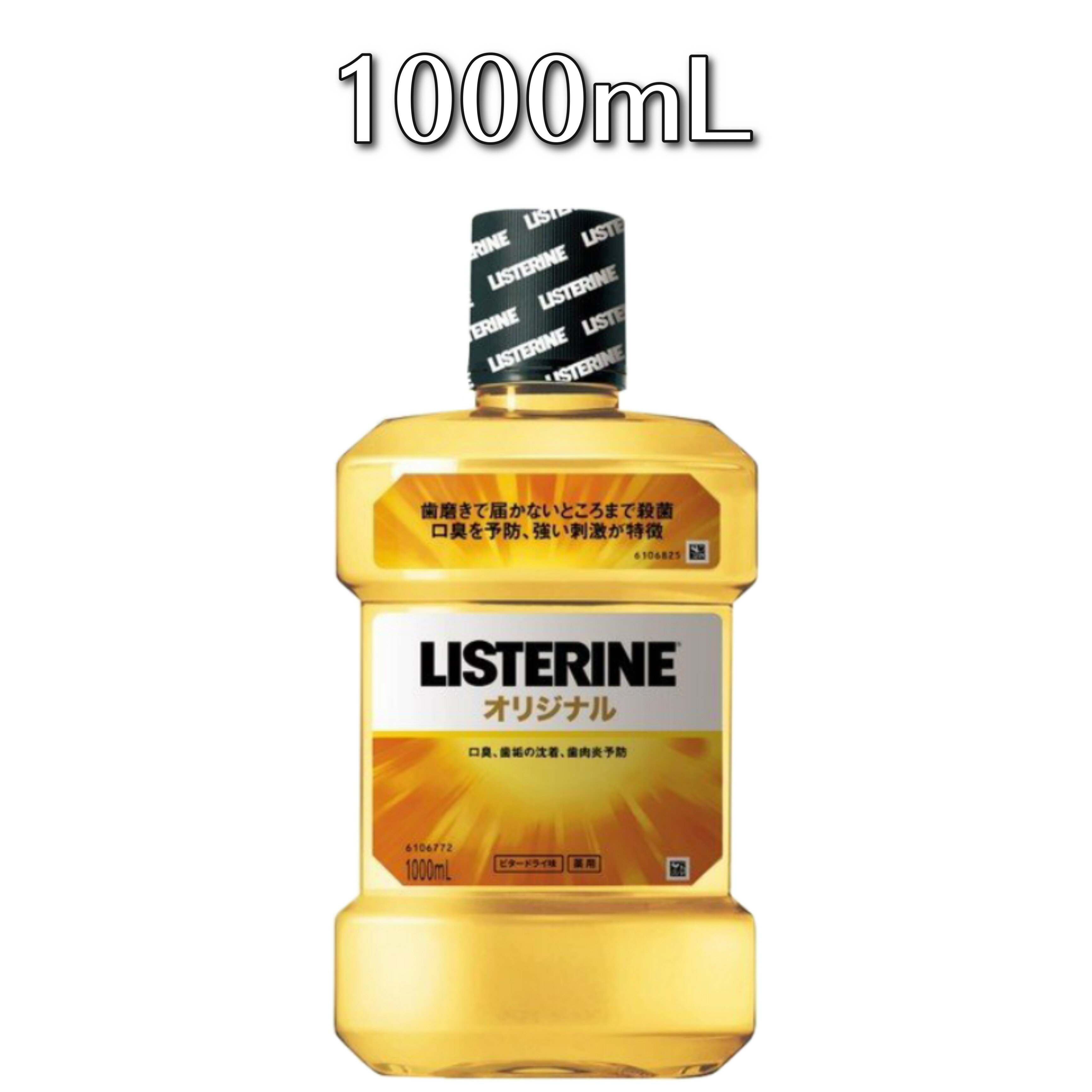 Ȑꔄ@Xe LISTERINE IWi@1000ml 1{@}EXEHbV@yL\hzy\hz