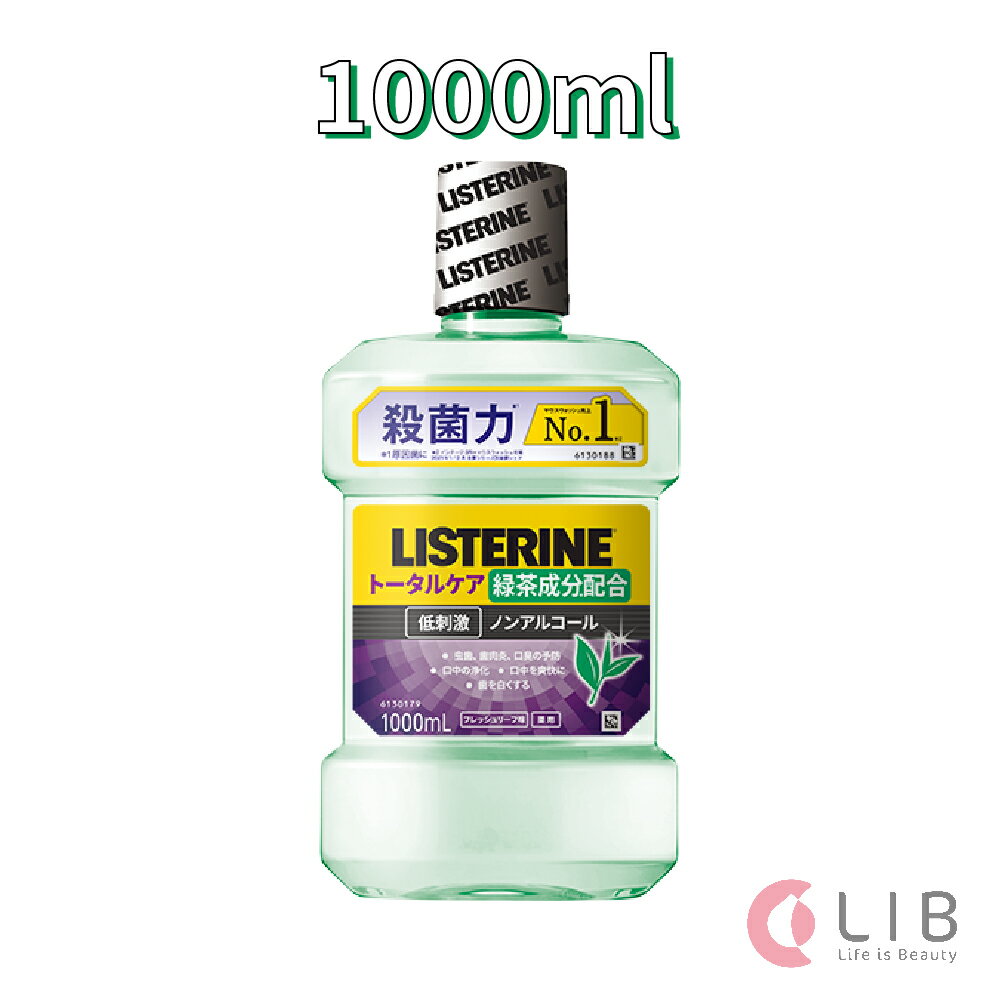 Ȑꔄ Xe g[^PA O[eB[ 1000ml 1{ }EXEHbV h mAR[ L\h \h Eۗ lo F  Βz LISTERINE