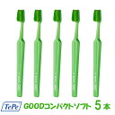 ●商品説明 再生可能なバイオベースを材料を使用し、Co2の排出を95％リサイクルさせることが可能なので、地球温暖化に深刻な影響を及ぼしてる温室ガス排出へほとんどない、環境にやさしいサステナブルな歯ブラシです。広告文責：株式会社NEXUS　岐阜市元町2丁目15番地　 058-242-9022