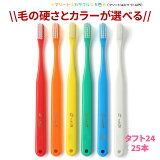 륱 ե24 25ܡʥåפʤ ֥饷 ϥ֥饷 ͽ ͽ ͽɻ tuft24 ե  oral care 3֥饷 դ ۥ磻 å   ֥롼 ꡼