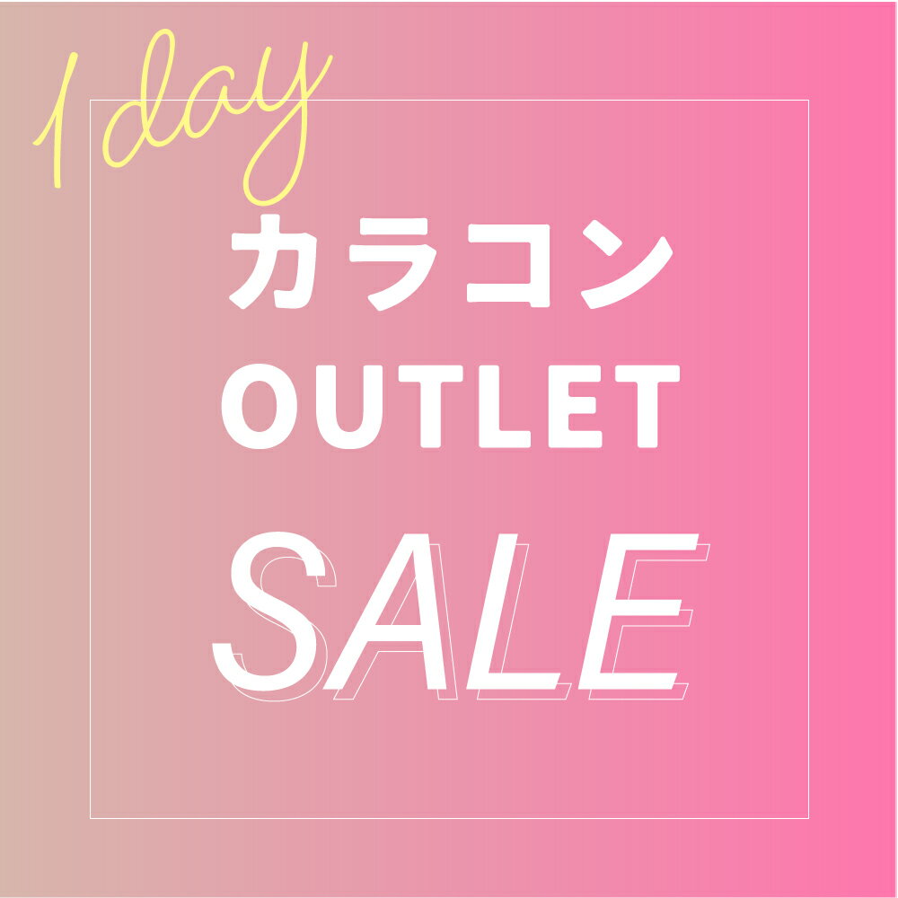 ＼ 訳あり特価 ／【最大 50%OFF ・在庫限り・送料無料】カラコン 1day 10枚 30枚 ネオサイト ルナナチュラル エバーカラー ルクアージュ レリッシュ リフレア エフェメラル メレシェス フォモミー メランジェ ダイヤ エンジェルアイズ グラムアップ ワンデー アウトレット