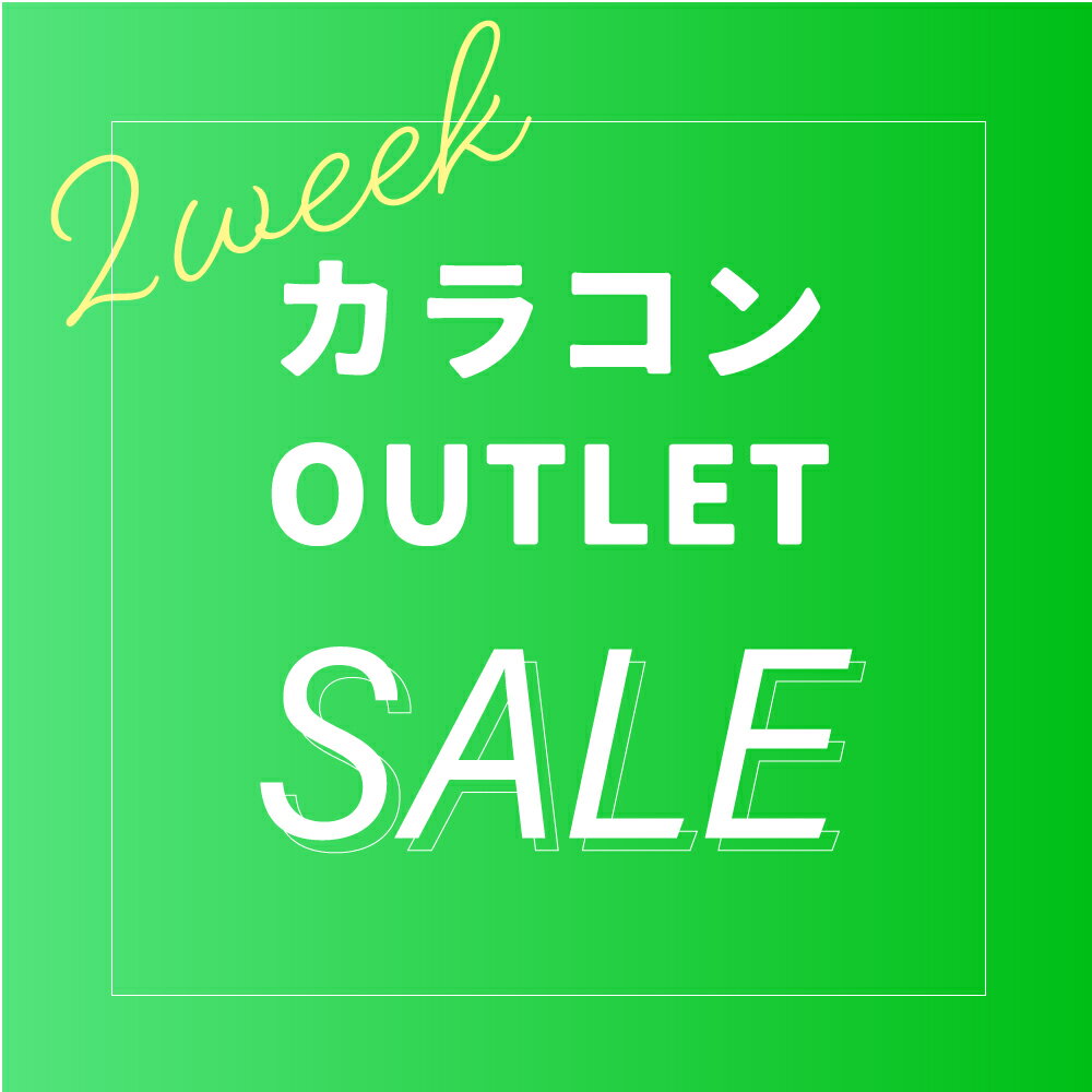 ＼ 訳あり特価 ／【最大 50%OFF ・在庫限り・送料無料】カラコン 2week アウトレット ダイヤ Diya アーティラル ARTIRAL ベルタ BELTA エルージュ eRouge 2ウィーク