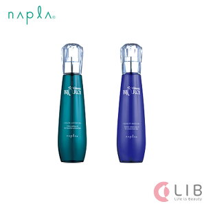 napra ナプラ BIJOUROI ビジュロワ クオリティー リッチオイル / カラーラスターオイル 125ml ヘアオイル 天然琥珀オイル ダメージケア エイジングケア ツヤ 保湿 ツバキ アルガンオイル 硬毛 くせ毛 ホホバ油 ナチュラル ヘアケア