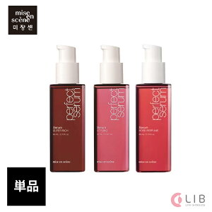 【国内発送】ミジャンセン missensence ヘアオイル 80ml 単品 パーフェクトセラム ヘア トリートメント 韓国コスメ ローズパフューム スタイリングセラム ローズ スーパーリッチ ツヤ コシ 美容 ヘアセラム