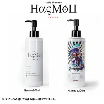 ハスモウ HasMou ヘア シャンプー 200ml スカルプ シャンプー 次世代のヘアケア 【人幹細胞培養配合】潤い 艶 ヘアケア