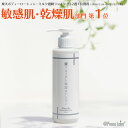 乾燥肌対策 フコイダン保湿ローション 200ml トラブル肌 敏感肌 子ども 花粉 カサカサ ムズムズ 肌荒れ 化粧水 アットピースラボ 無添加 バリア スキンケアローション