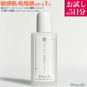 アトピー 保湿 頭皮 フコイダン 保湿ローション 20mL トライアルミニボトル 子ども 赤ちゃん 保湿剤 かゆみ 花粉 フケ カサカサ ムズムズ 肌荒れ 手荒れ 乾燥肌 敏感肌 化粧水 アットピースラボ 無添加 バリア スキンケアローション お試しサイズ 全身たっぷり約5日分