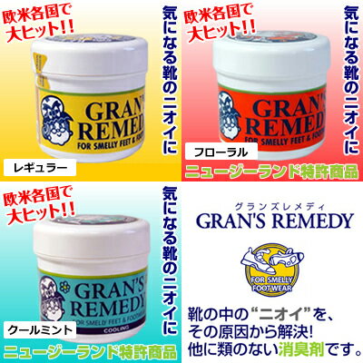 グランズレメディ 靴用除菌消臭剤 足の臭い 対...の紹介画像2