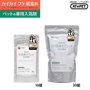 犬 猫 ペット 薬用入浴剤 グルーミングタブ Grooming Tab 保湿 肌荒れ対策 アトペット 薬用保湿タブレット 重炭酸湯 薬浴 乾燥肌 かゆみ トラブル肌 対策 HotTab アットピースラボ 10錠/30錠