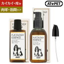 動物の皮膚の健康を維持　マイクロシンAH　ハイドロジェルスキンケア 15ml　【犬/猫/アレルギー/かゆみ/アトピー】