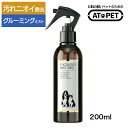 ラムズマークス株式会社(株式会社シーク) AT・PET(アトペット) フコロジーミストデオ 200mL